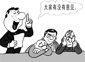 上海注册公司 上海注册公司