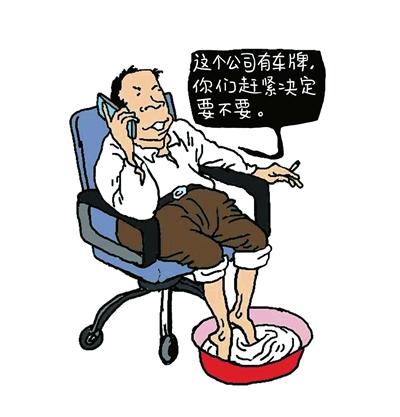 上海公司转让 上海公司转让