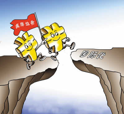 注册香港公司 注册香港公司