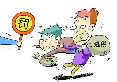 非正常户 非正常户